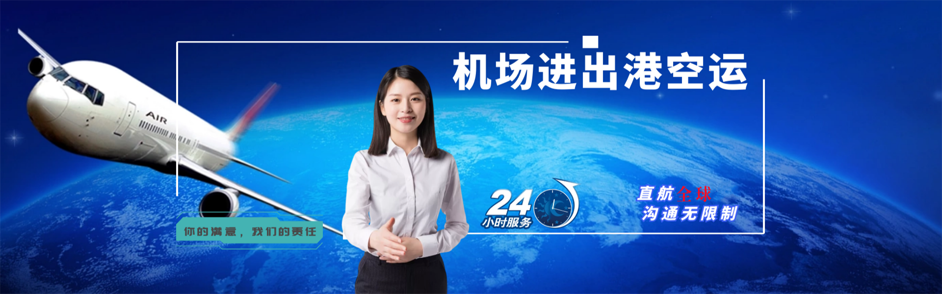 漾濞到北京物流公司-漾濞至北京物流专线-漾濞空运到北京-优时通物流有限公司